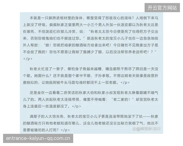 快船若团结仍有逆袭路
