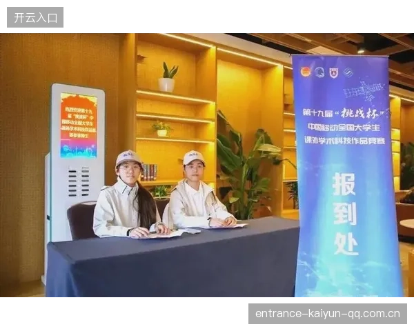 挑战杯揭幕在即：创业梦想的盛大舞台即将开启